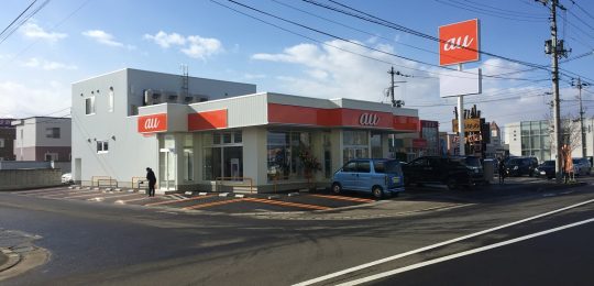 auショップ弘前早稲田店