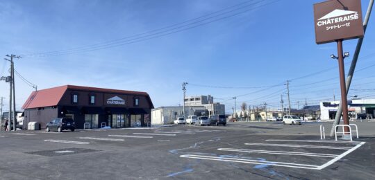 シャトレーゼ十和田店